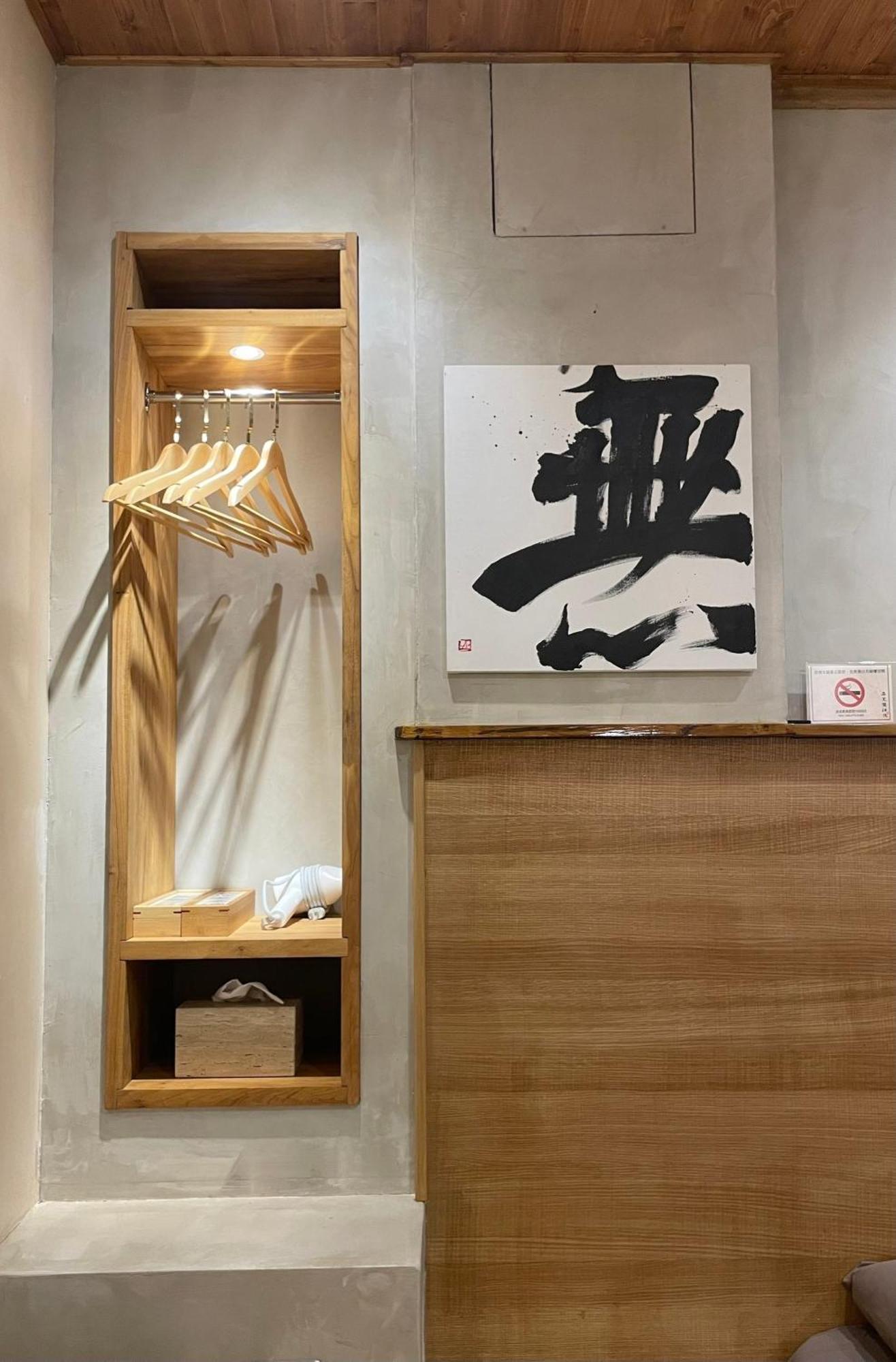 醒覺旅人-訂房後需聯繫轉帳 Apartman Tajnan Kültér fotó